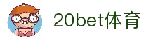20bet - 线上娱乐 - 20bet官网